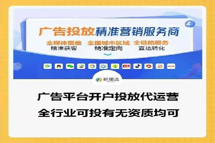 案例研究：信息流广告的创意与执行